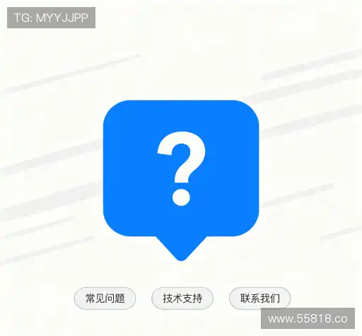 问题解答站